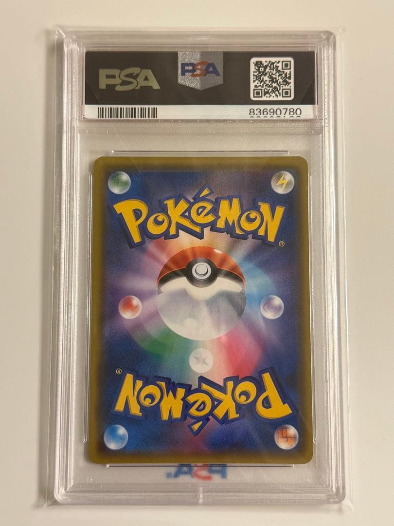 【PSA10】 指差しシロナ SR