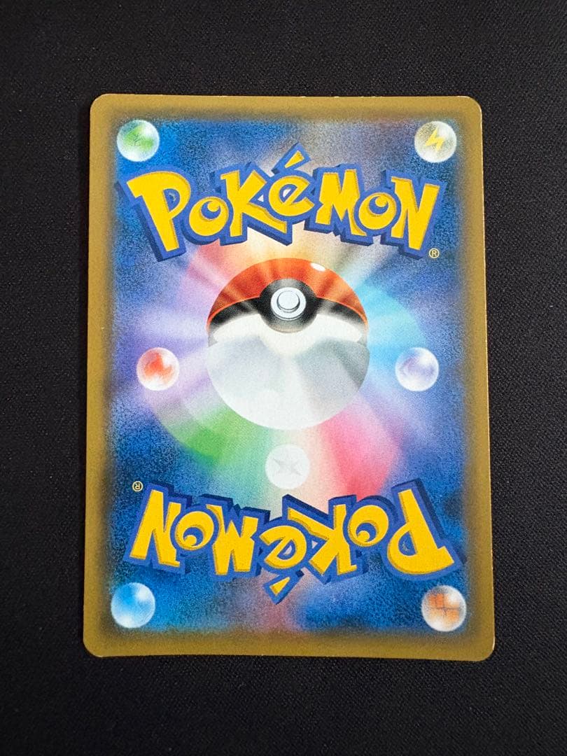 お茶会ごっこピカチュウ：はなびらのまいキャンペーン PROMO SM-Pプロモ…