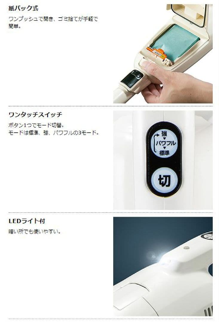マキタ 充電式クリーナ