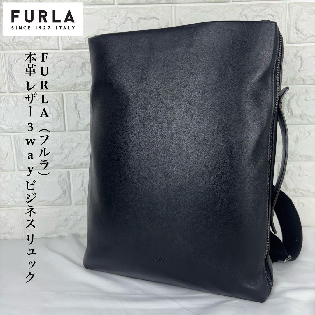 ✨美品✨ FURLA 本革 3wayビジネスバッグ ブラック