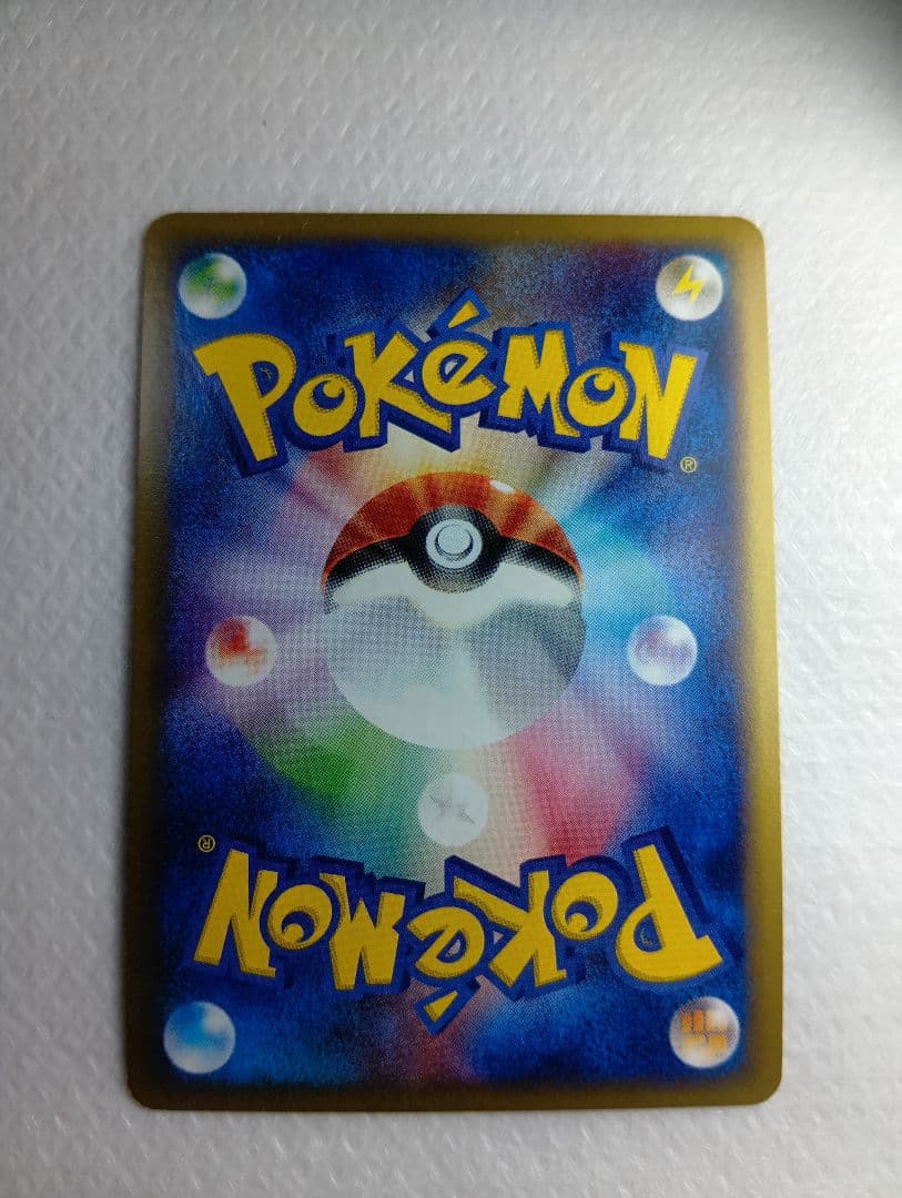 サンダース ★ 拡張パック第4弾 裂けた大地 037/088