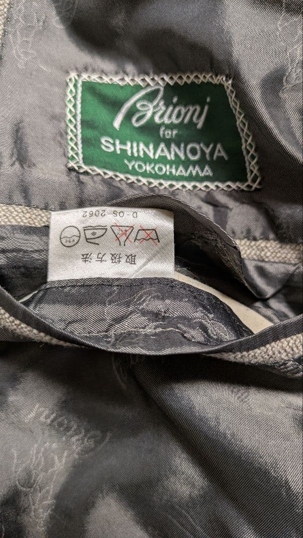 ぬる ブリオーニ スーツジャケット 上