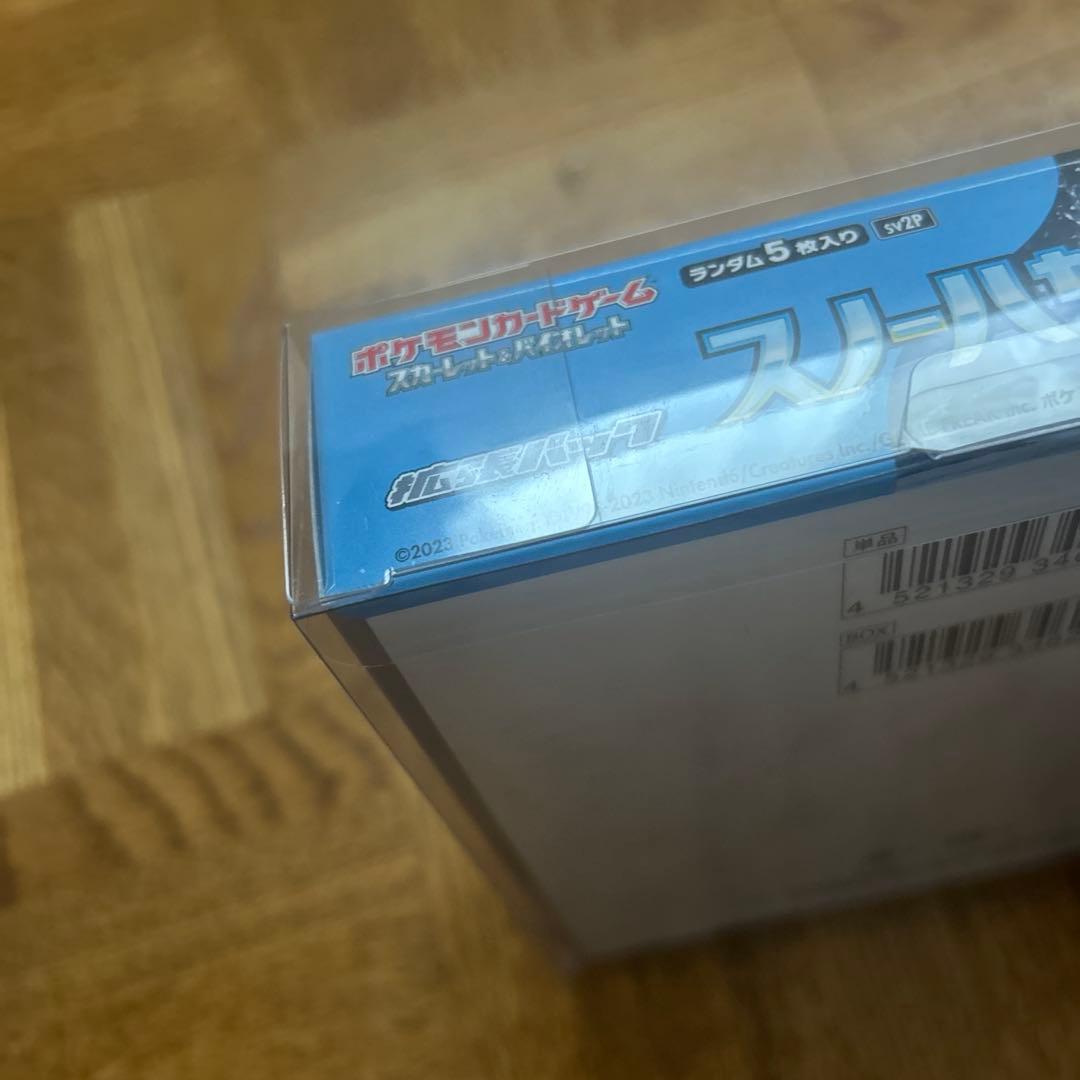 未開封BOX クレイバースト・スノーハザード