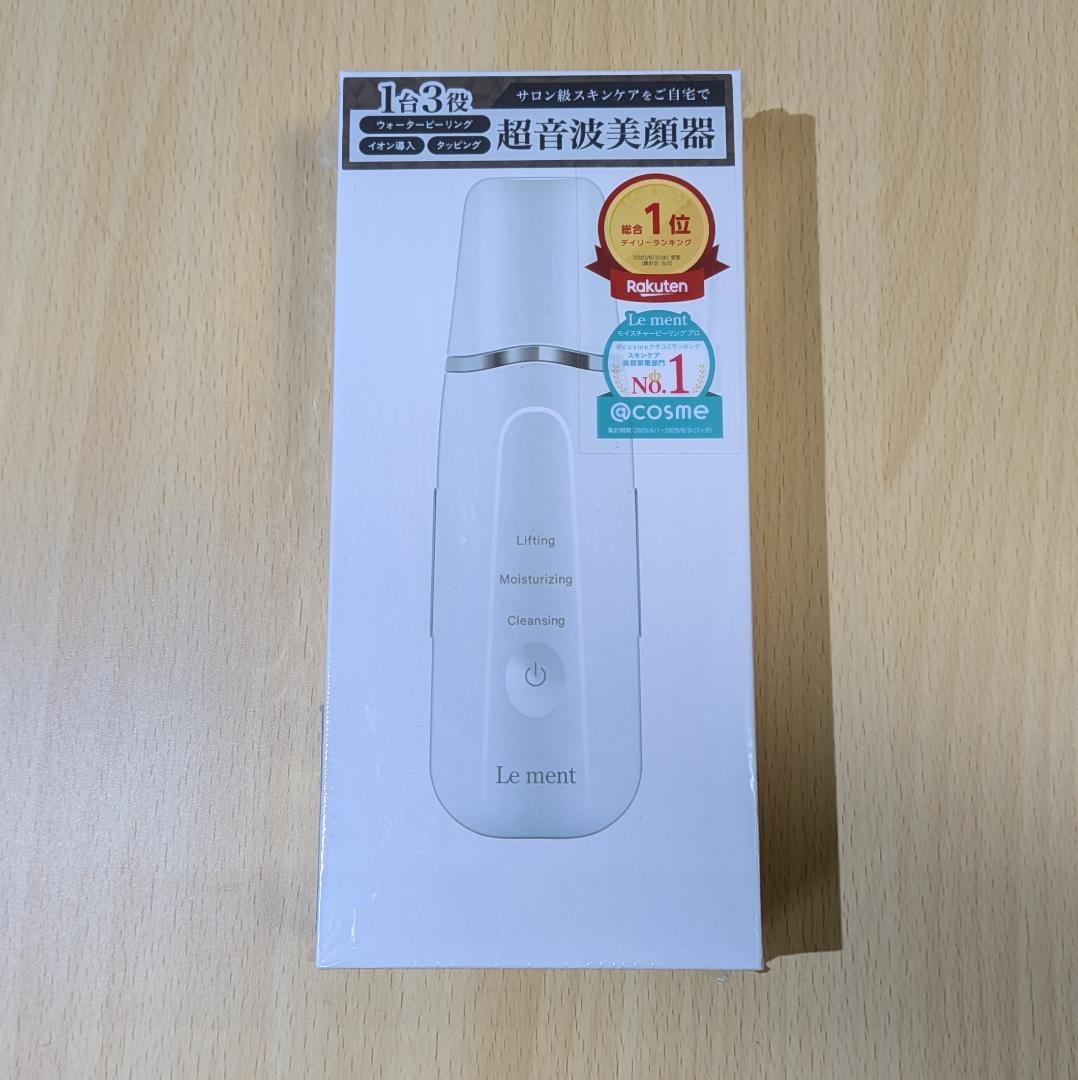 Le ment (ルメント) モイスチャーピーリングプロ