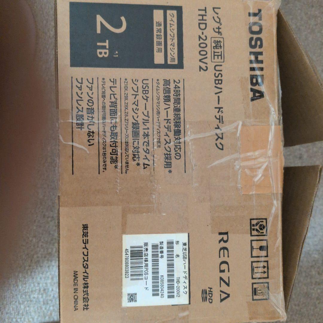 TOSHIBA REGZA 外付けハードディスク 2TB