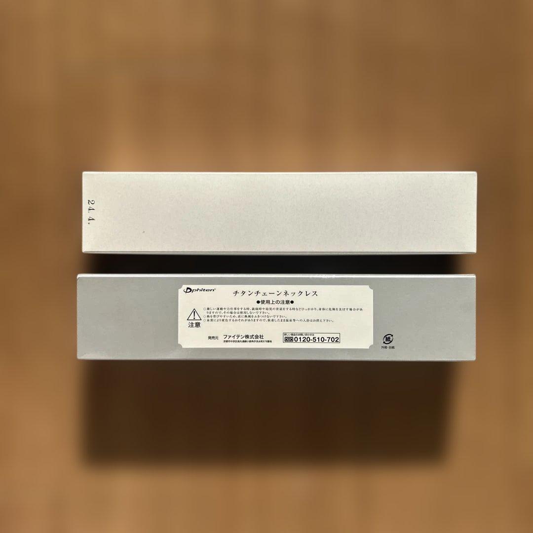 ファイテン チタンチェーンネックレス 60cm