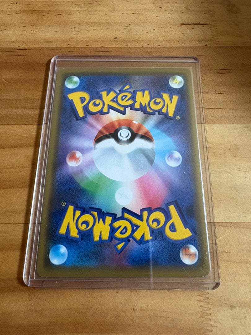 海で遊ぶピカチュウ：My251ポケモンセンター真夏のピカピカ大作戦キャンペーン