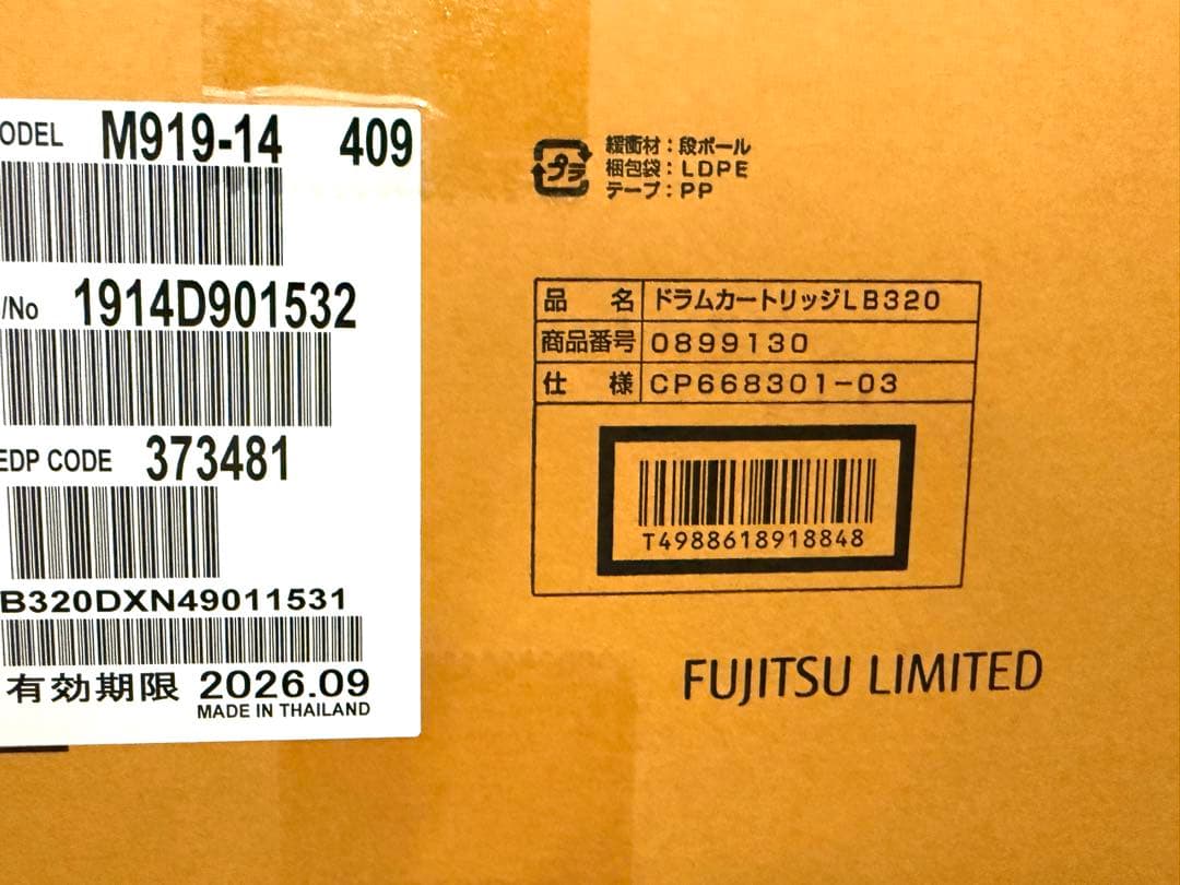 FUJITSU Printer ドラムカートリッジ LB320