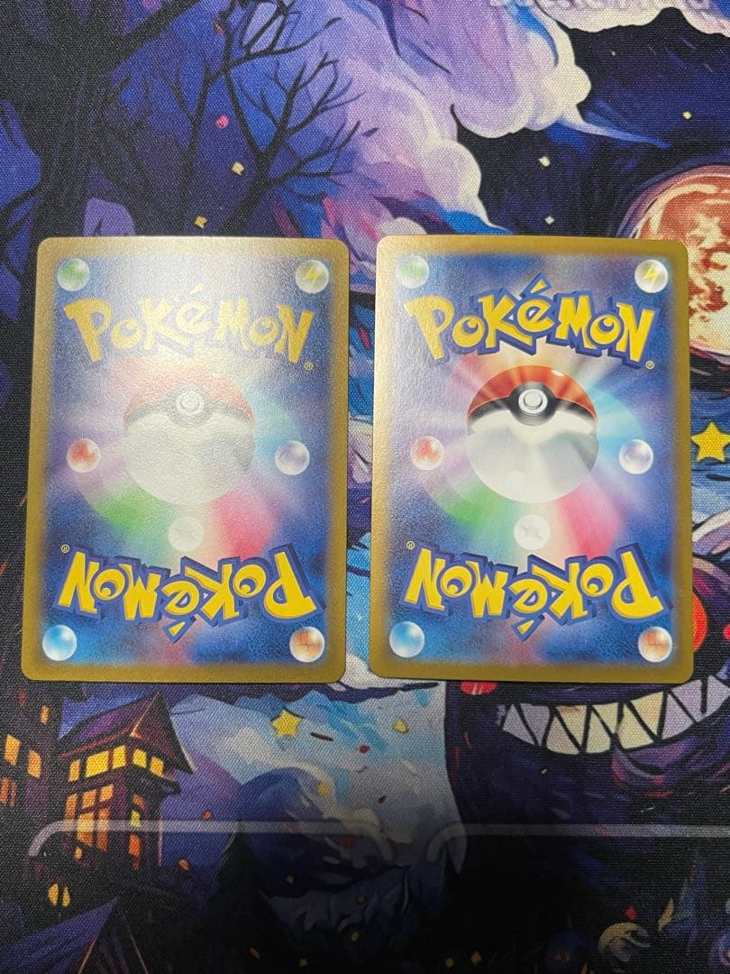 ボスの指令SAR 2枚