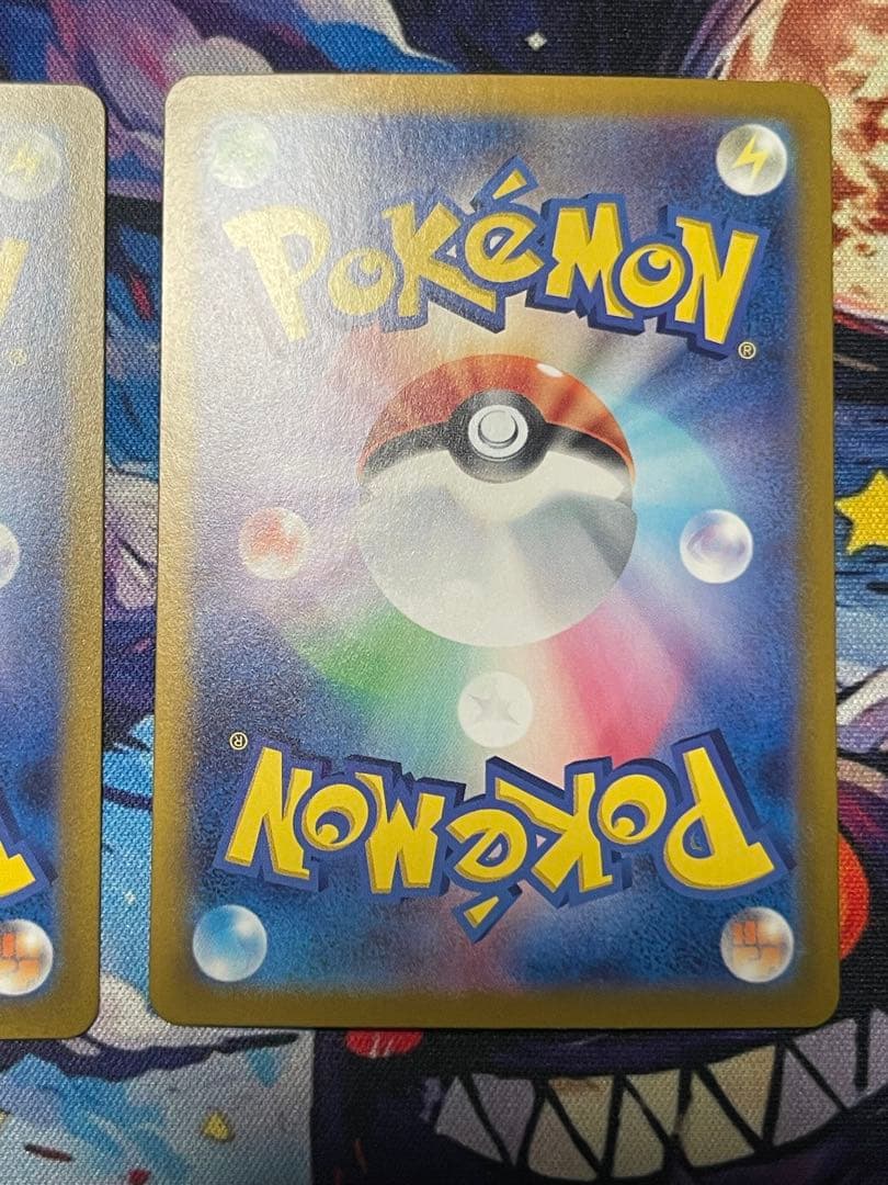 ボスの指令SAR 2枚