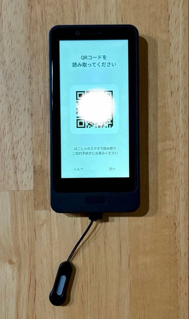 ハミックミエルス 本体 キッズスマホ キッズケータイ