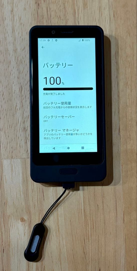 ハミックミエルス 本体 キッズスマホ キッズケータイ