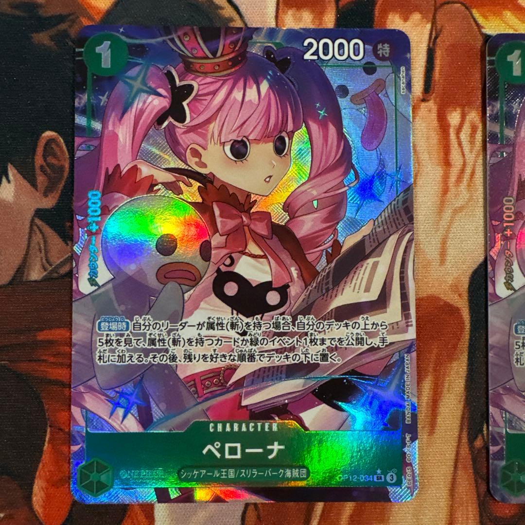 ペローナ SR パラレル 4枚セット　OP12-034