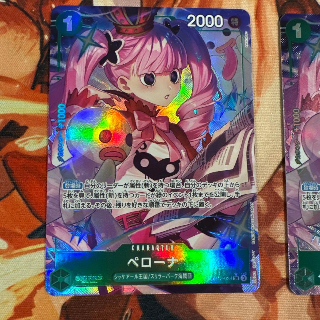 ペローナ SR パラレル 4枚セット　OP12-034