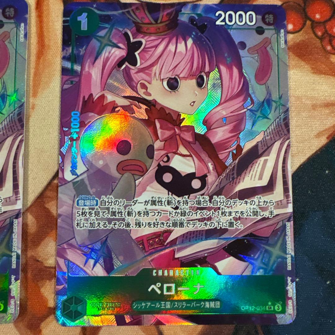 ペローナ SR パラレル 4枚セット　OP12-034