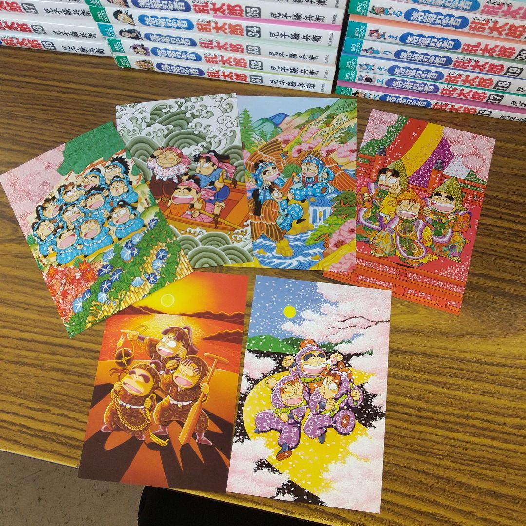 C-1562 忍たま乱太郎 マンガ 1～60巻 セット ポストカードつき！