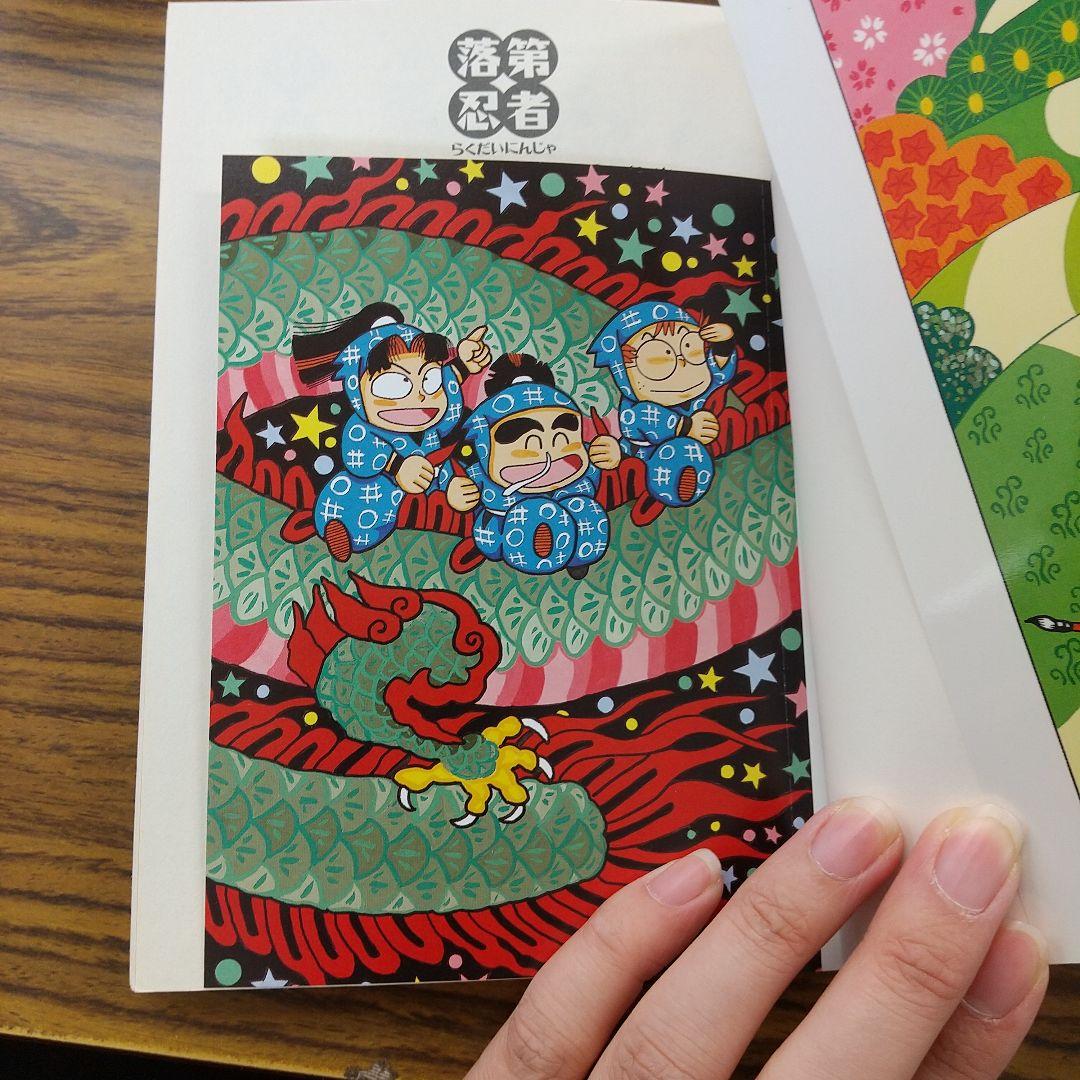 C-1562 忍たま乱太郎 マンガ 1～60巻 セット ポストカードつき！