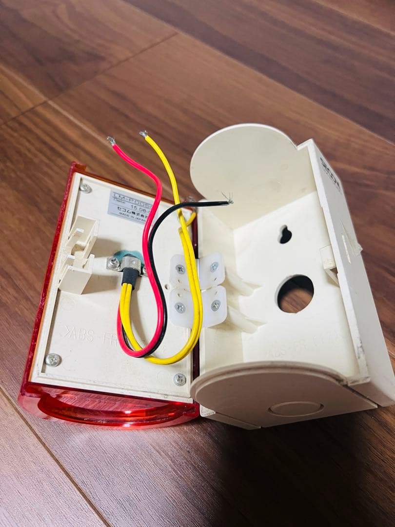 【セコム】フラッシュランプ ライト LM-P0050 希少