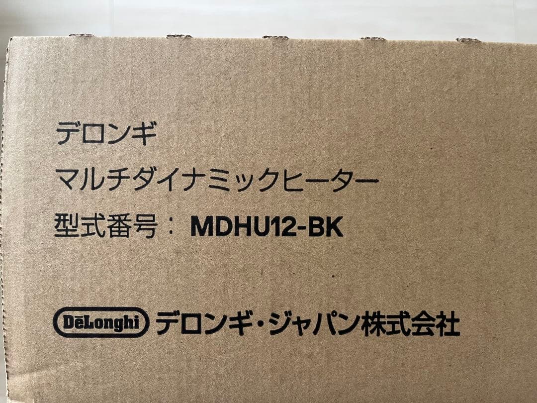 デロンギ マルチダイナミックヒーター 8~10畳用