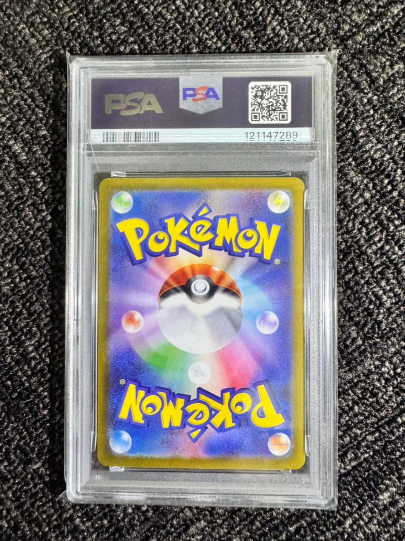ポケモンカード　タロ　SAR PSA10 PSA9 連番2枚セット