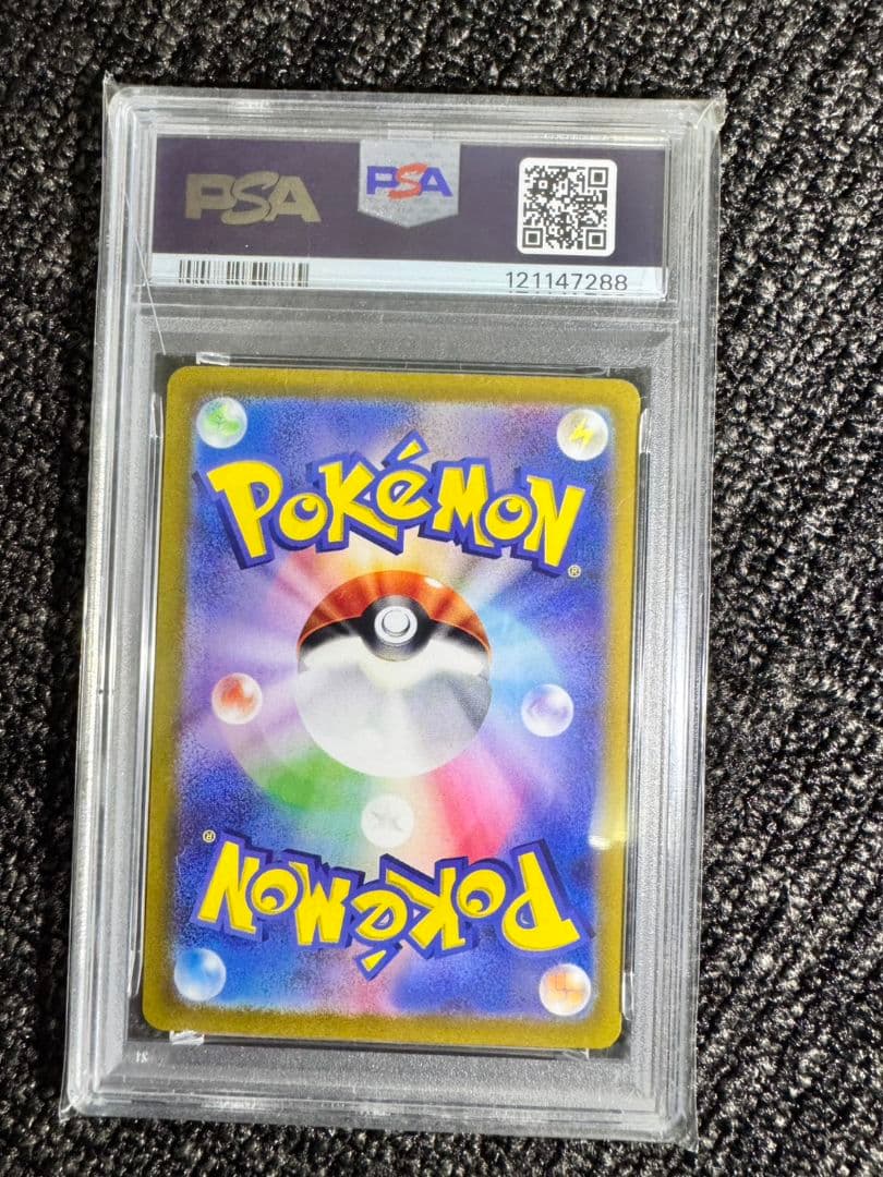 ポケモンカード　タロ　SAR PSA10 PSA9 連番2枚セット