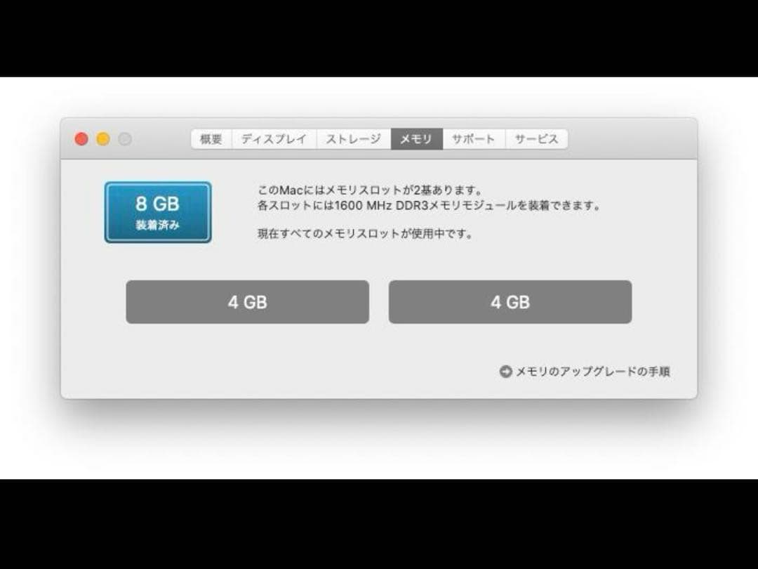 Macデスクトップ APPLE Mac mini (late 2012) 8GB,240GB SSD
