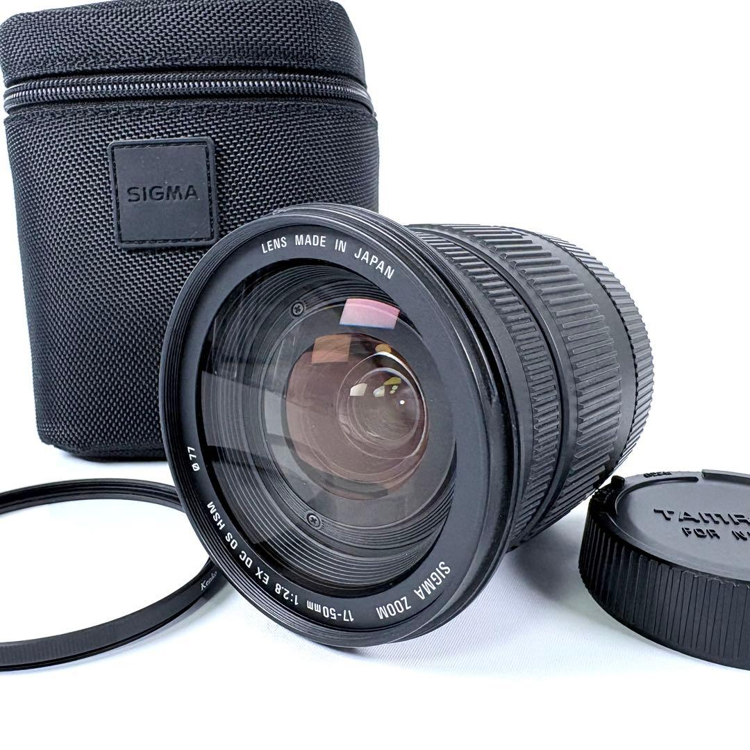 SIGMA シグマ 17-50mm F2.8 EX DC OS HSM ニコンF