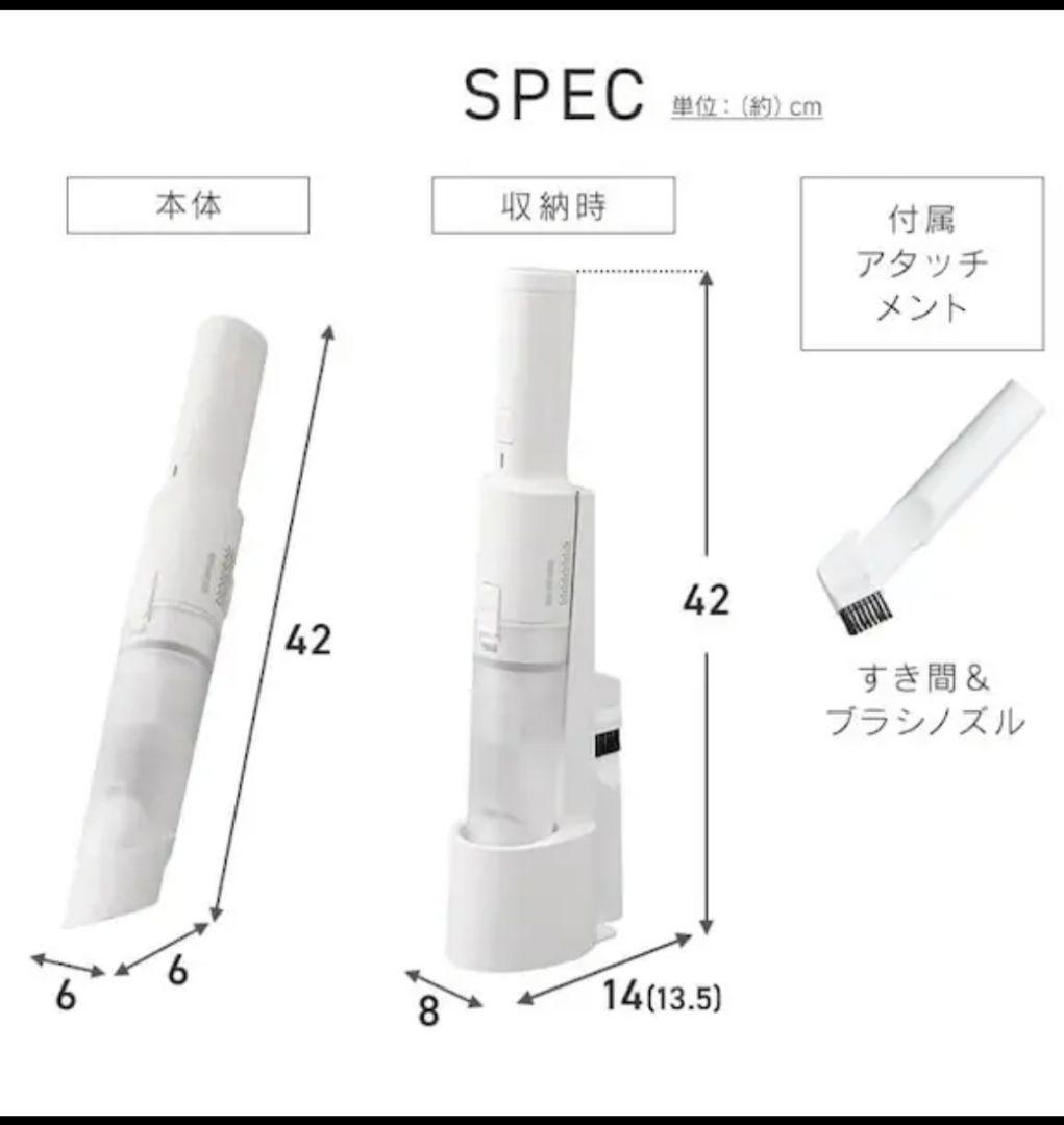 IRIS OHYAMA　アイリスオーヤマ　ハンディクリーナー　掃除機