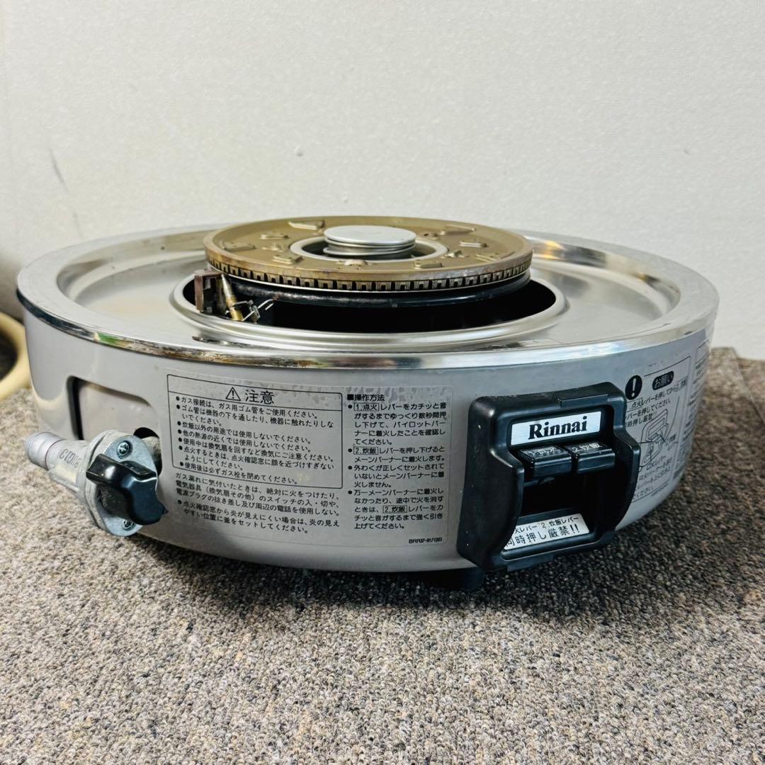 A18 激安早い者勝ち✨ リンナイ 業務用ガス炊飯 都市ガス 5升 新生活応援！