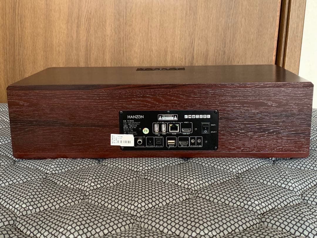 HANZONサウンドボックス TX-80HD