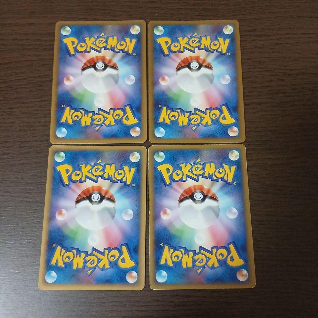 ゲンガー ★ Pt4 アルセウス光臨 042/090