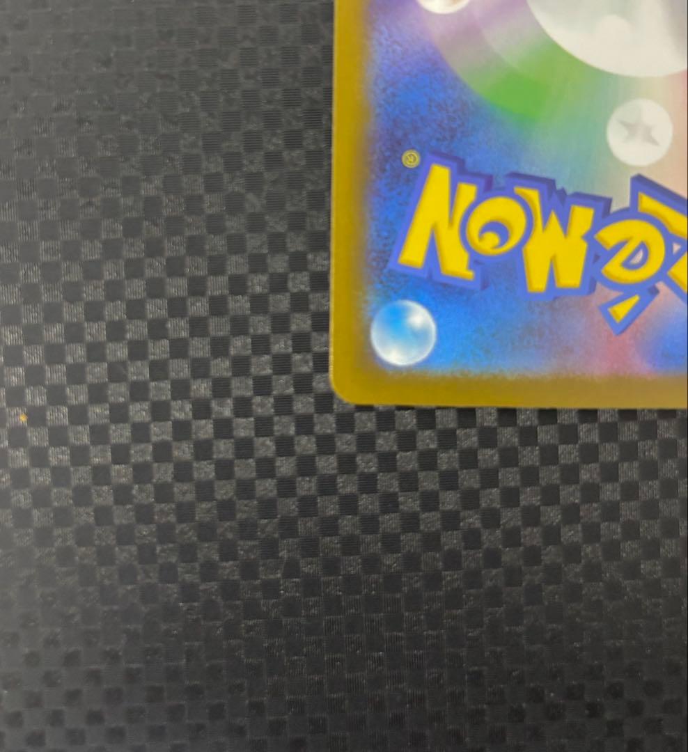 美品 メガゲンガーex SAR