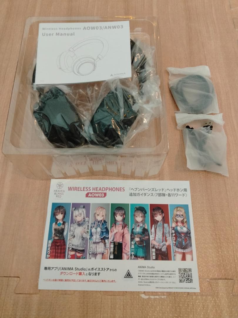 ヘブンバーンズレッド ワイヤレスヘッドホン ヘブバン