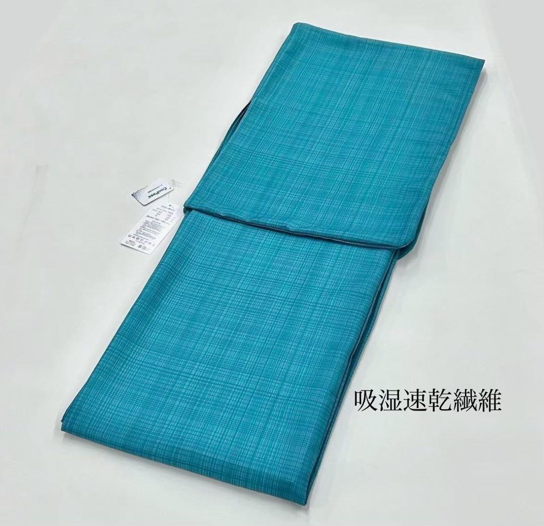 浴衣　夏　単着物　ターコイズ　吸湿速乾　献上柄　半幅帯　2点セット　0720①