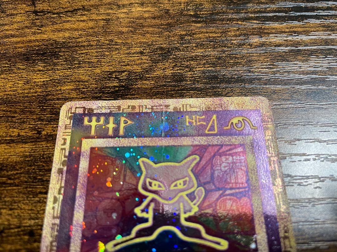 ポケモンカード　古代ミュウ　2000 Wizards 海外版