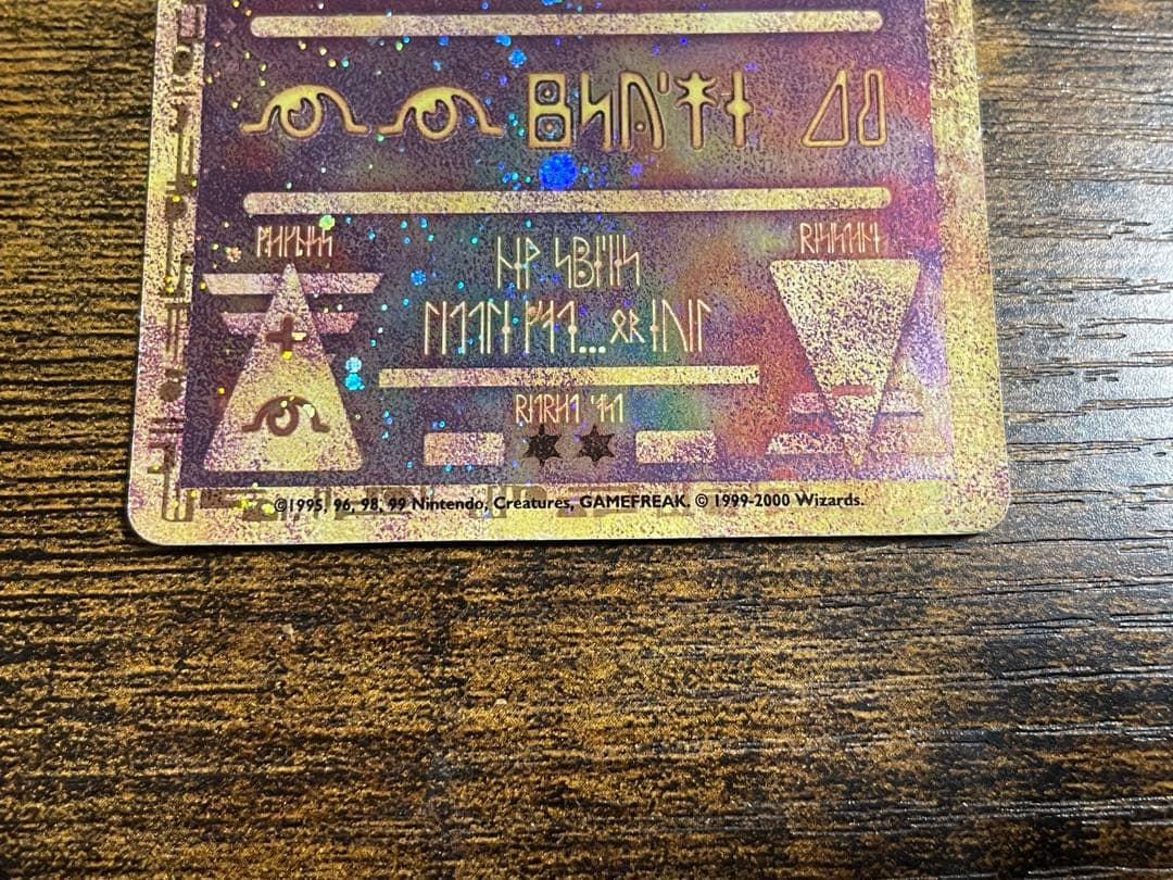 ポケモンカード　古代ミュウ　2000 Wizards 海外版