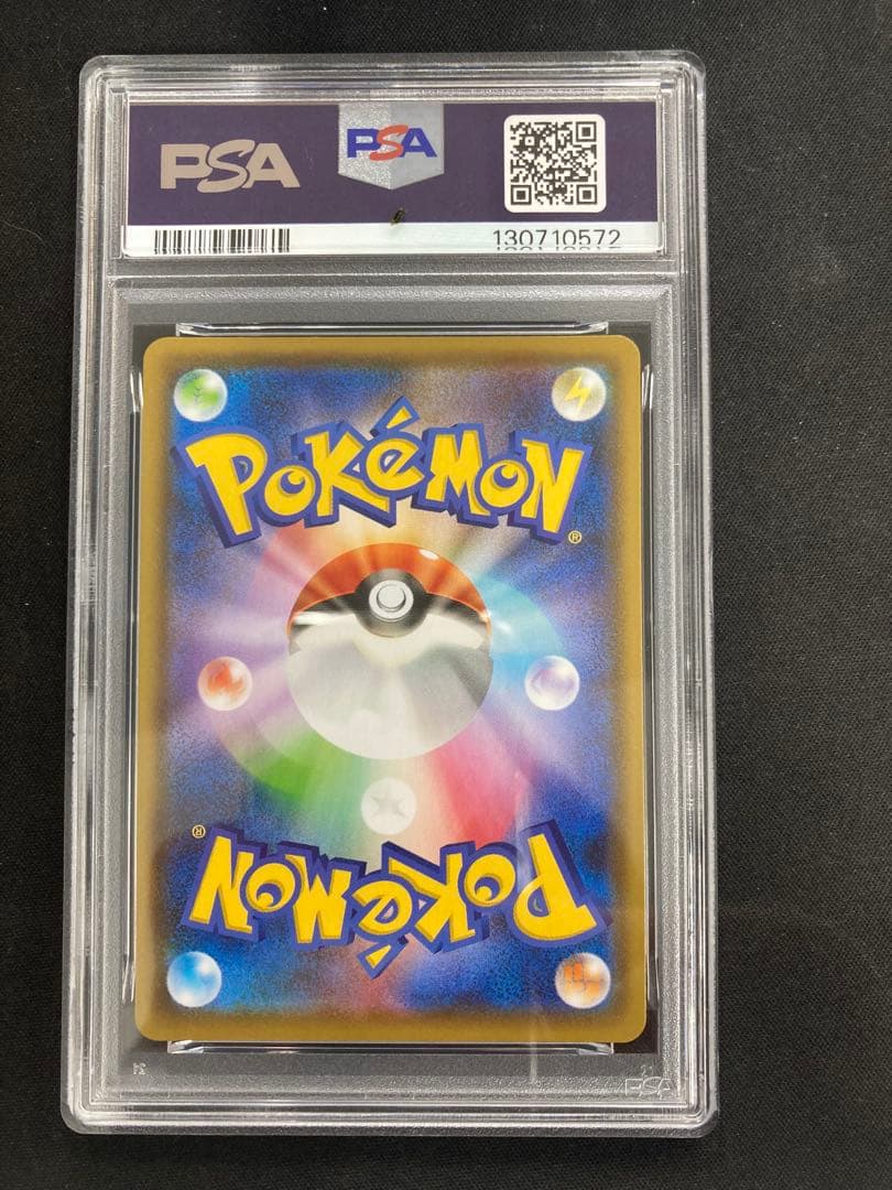 ニンフィアV SA SR PSA9 ポケモンカード