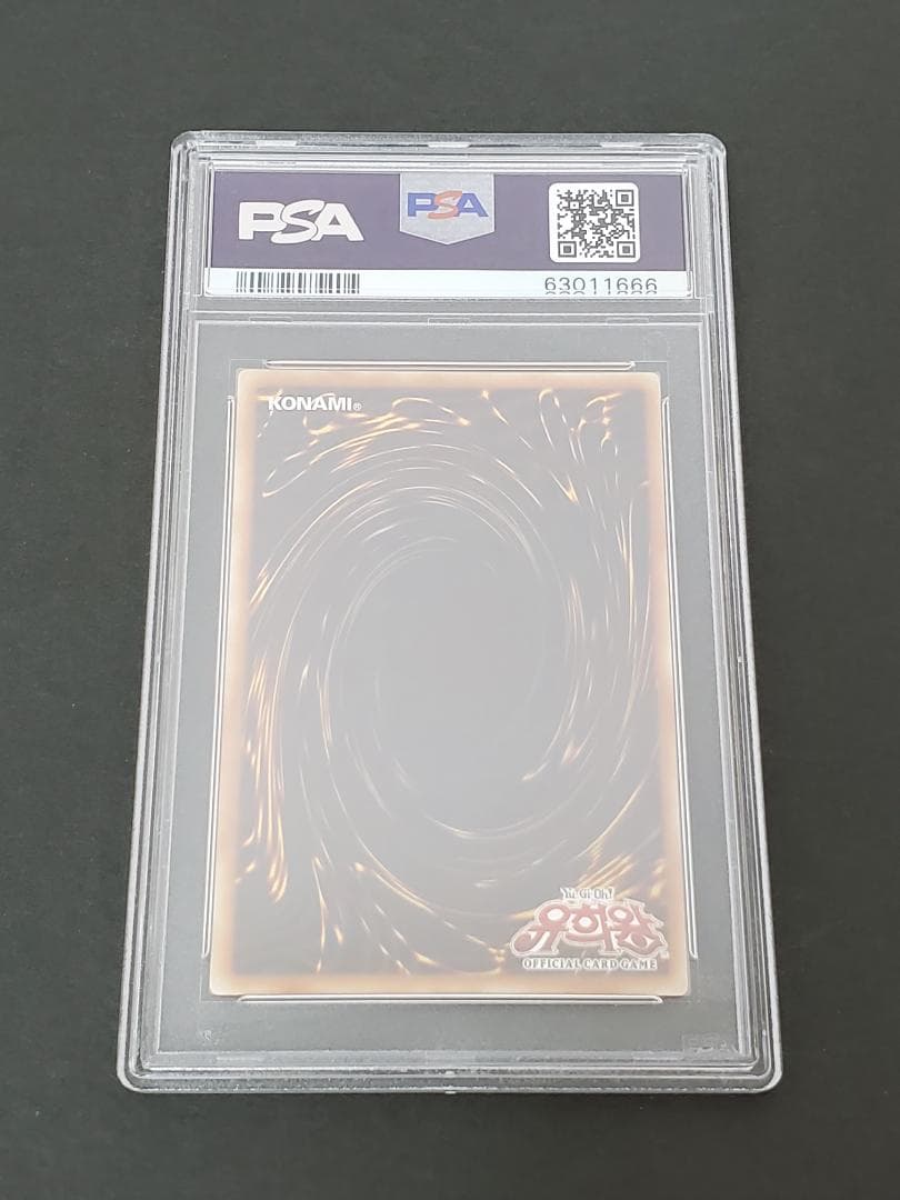 遊戯王 韓国版 2006年 アルティメットインセクトLV7 レリーフ PSA10