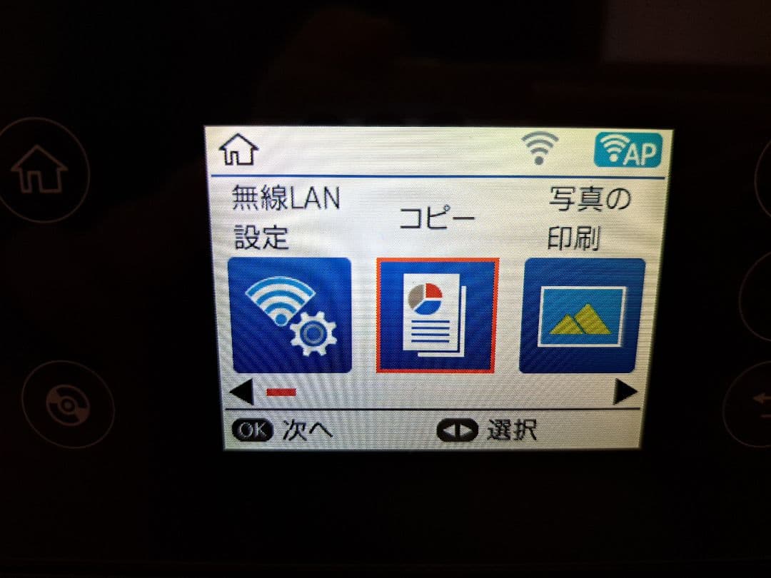 【ジャンク品】エプソンプリンター　EP－810AB　部品パーツ取り　修理練習