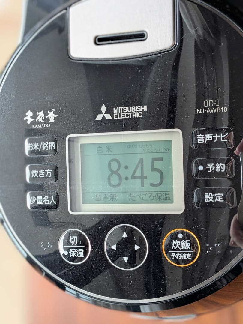 三菱電機 炊飯器 KAMADO NJ-AWB10-B　5.5合／付属品完備