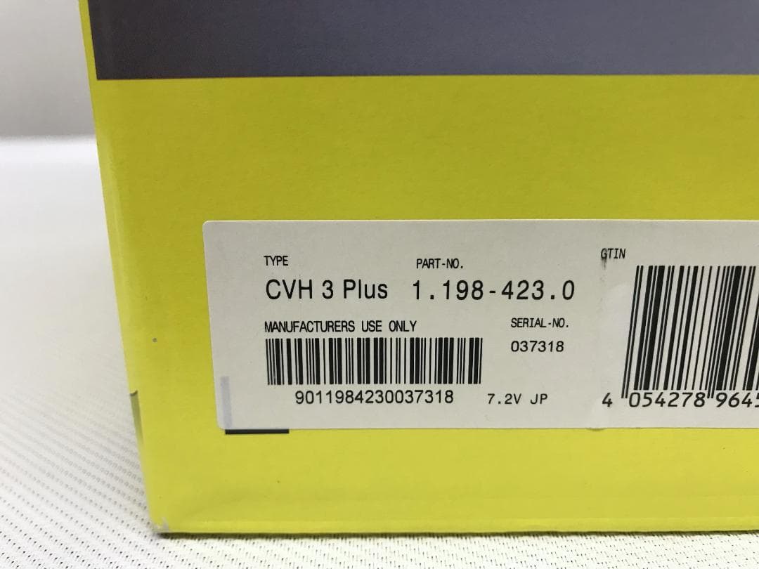 未開封品　ケルヒャー　ハンディクリーナー CVH 3 Plus