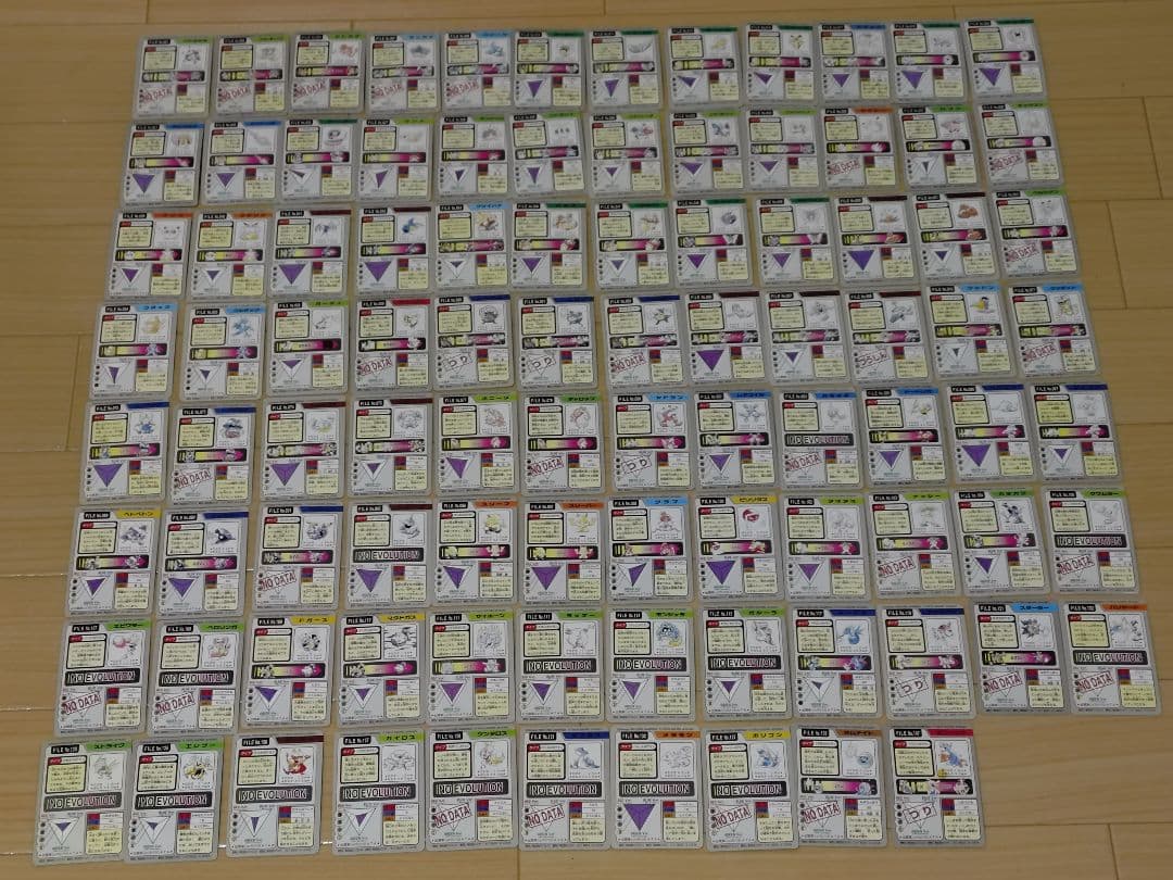 ポケモン　カードダス　まとめ売り　94枚　かぶりなし　ストライク　キラ