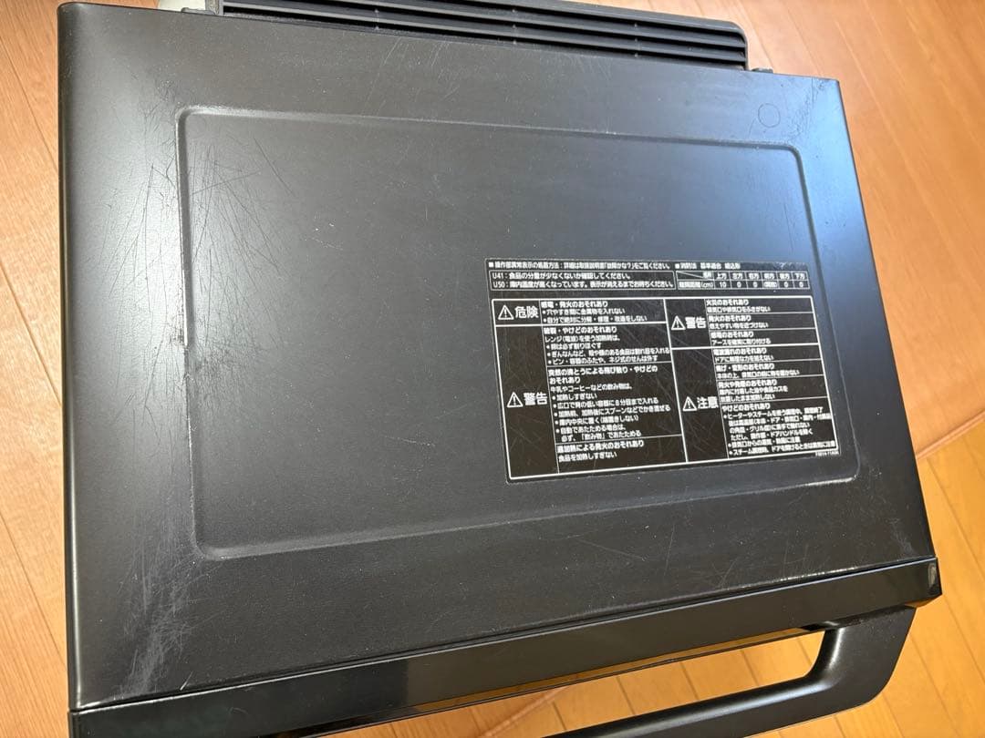 Panasonic オーブンレンジ ビストロ　黒　NE-BS803