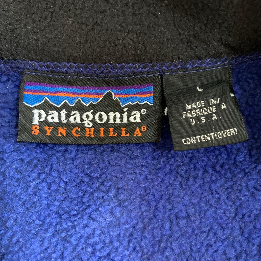 90s Patagonia USA製 Lightweight Synchilla