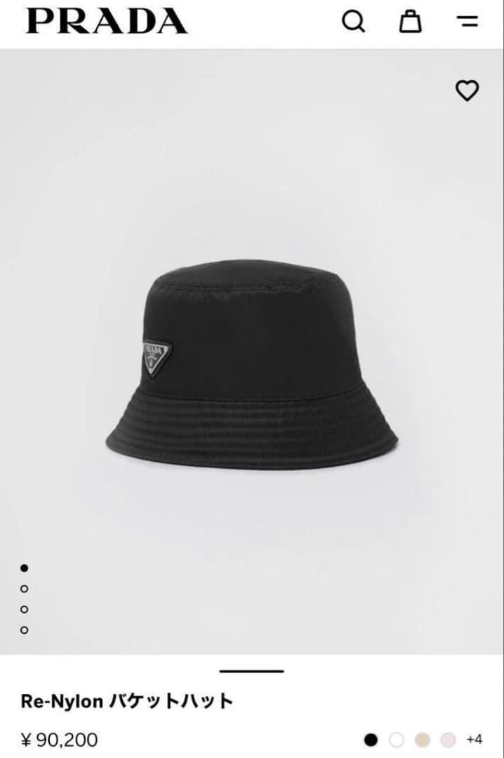 【試着のみ】PRADA プラダ ナイロン バケットハット ブラック