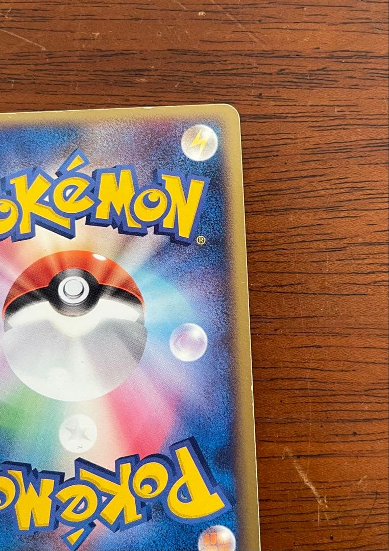 ポケパークのアチャモ