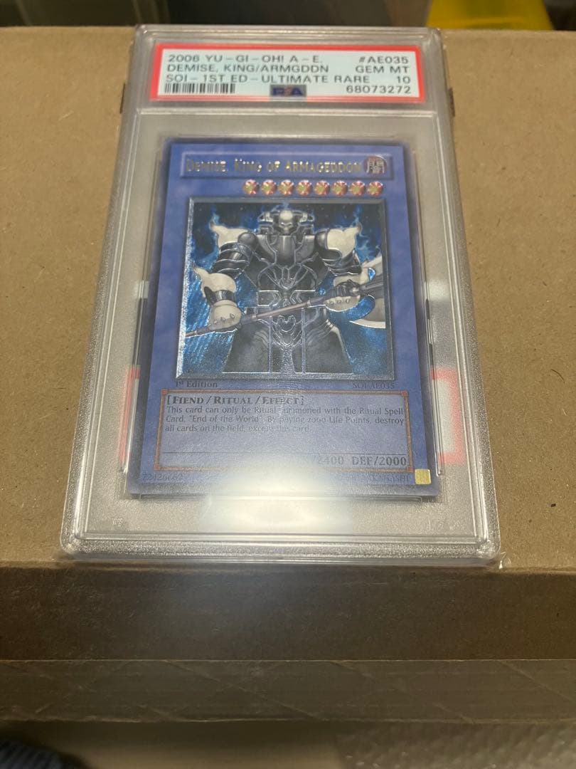 遊戯王　終焉の王デミス　旧アジアレリーフ　PSA10