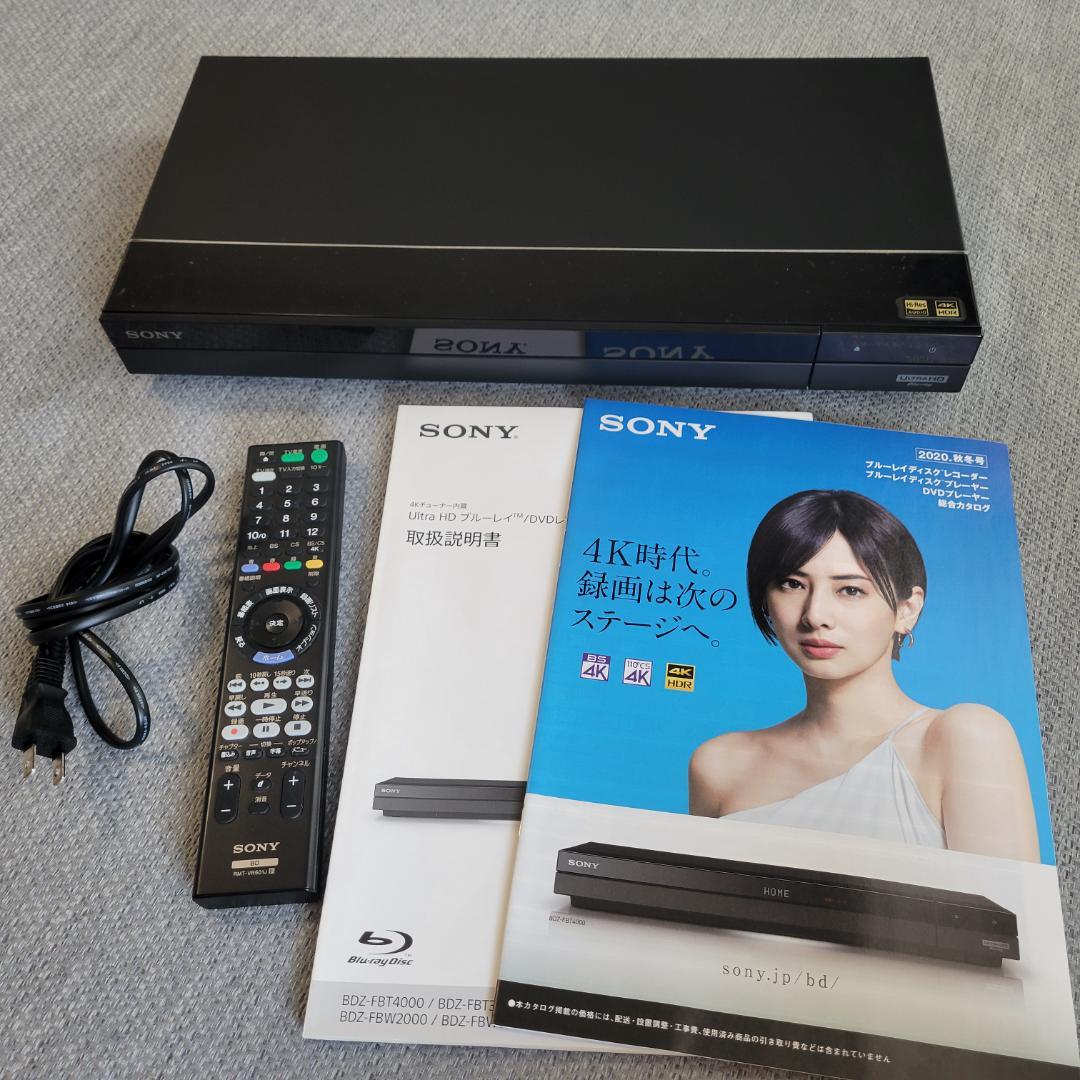 【美品】SONY◆BDZ-FBT3000◆3TB◆4K