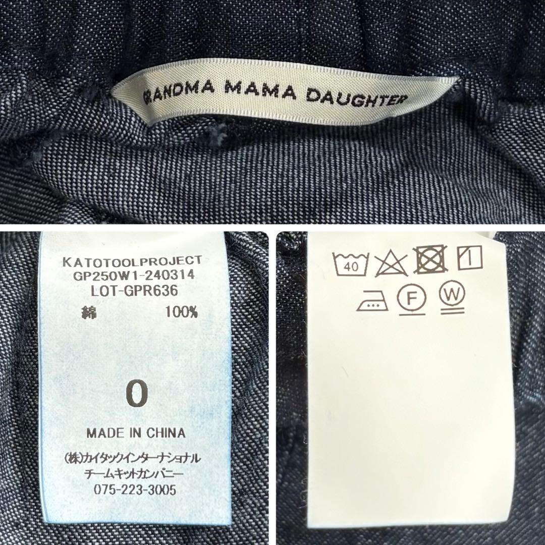 ✨極美品✨近年モデル グランマママドーター デニム サルエル バルーン パンツ