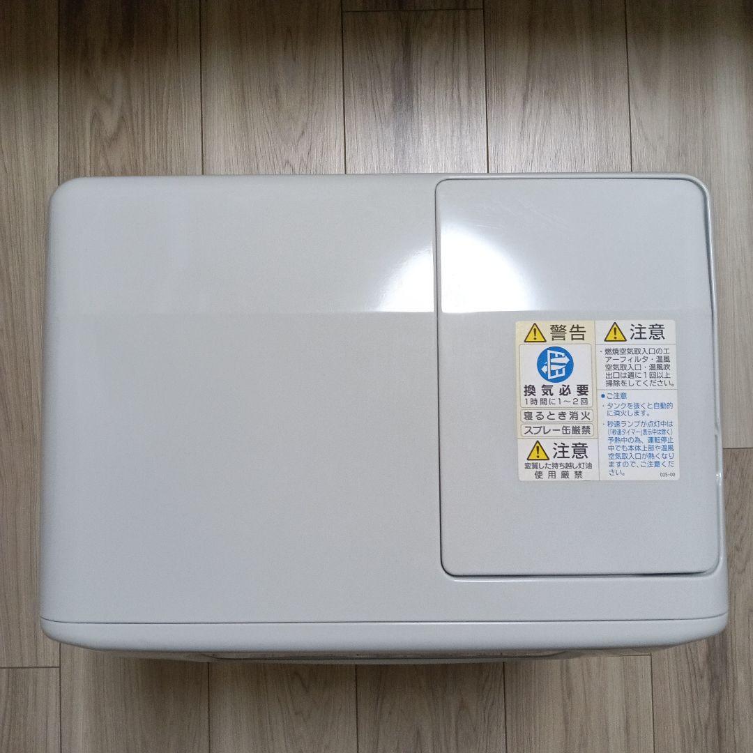 上*輔様 CORONA　コロナ石油ファンヒーター　2017年製